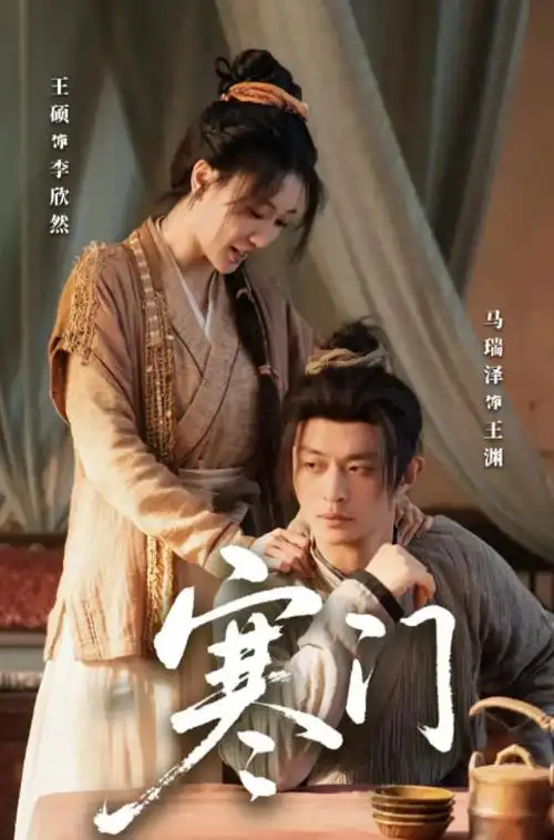 热播电视剧幕后资讯