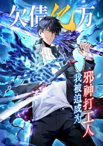 墨色江湖 武侠动漫全集